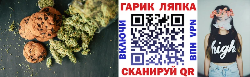 купить наркотики сайты  Михайлов  Печенье с ТГК марихуана 