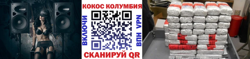 как найти наркотики  Михайлов  блэк спрут онион  Кокаин 97% 