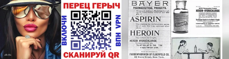 Героин хмурый  Михайлов 