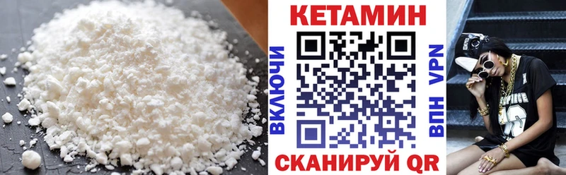 ссылка на мегу ONION  Михайлов  КЕТАМИН ketamine  где продают  