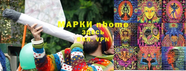 первитин Гусиноозёрск