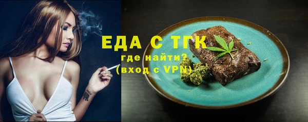 первитин Гусиноозёрск