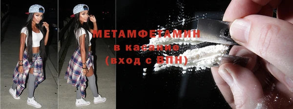 первитин Гусиноозёрск