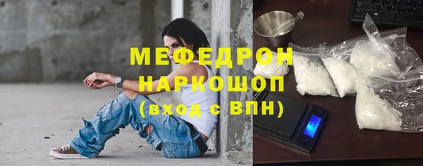 первитин Гусиноозёрск