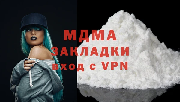 MESCALINE Гусев