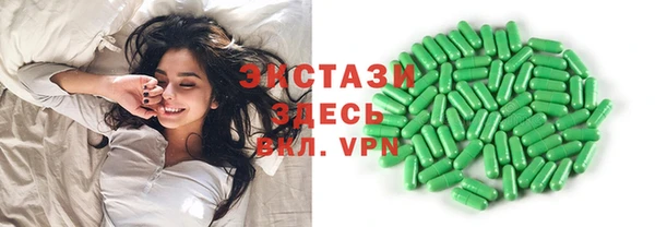 первитин Гусиноозёрск