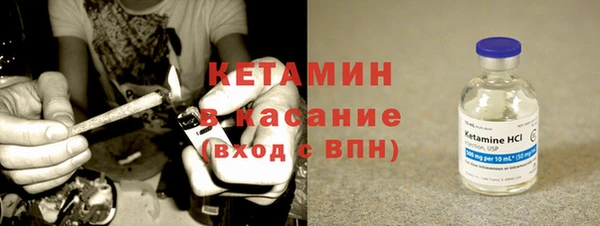 мяу мяу кристалл Медногорск