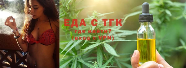 первитин Гусиноозёрск