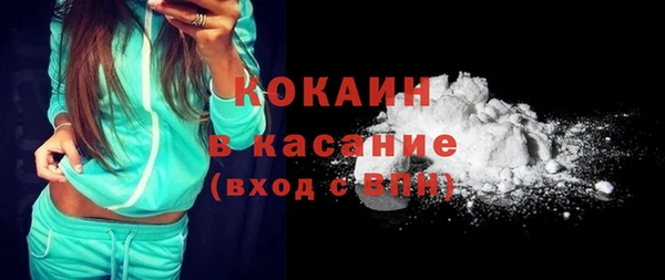 первитин Гусиноозёрск