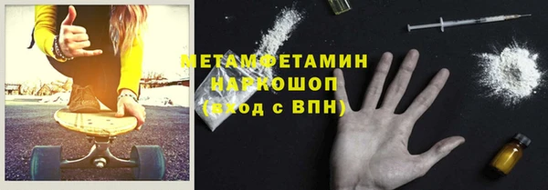 MESCALINE Гусев