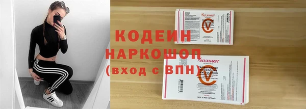 первитин Гусиноозёрск