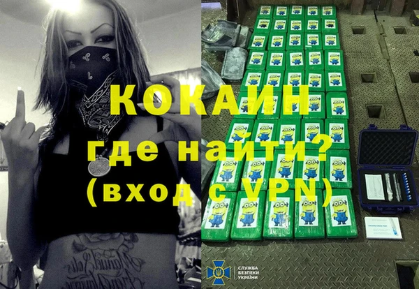 MESCALINE Гусев