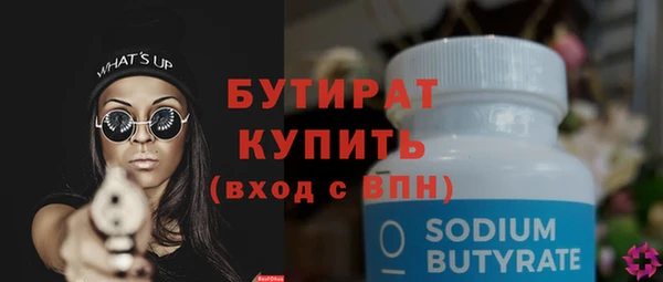 MESCALINE Гусев