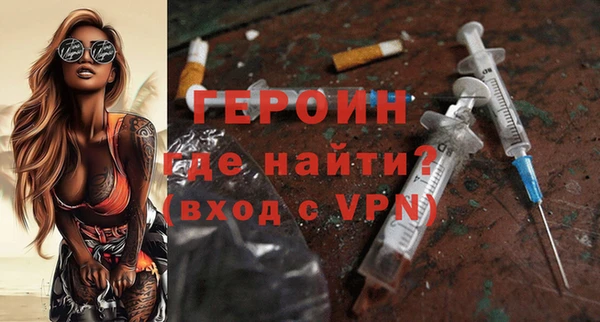 MESCALINE Гусев