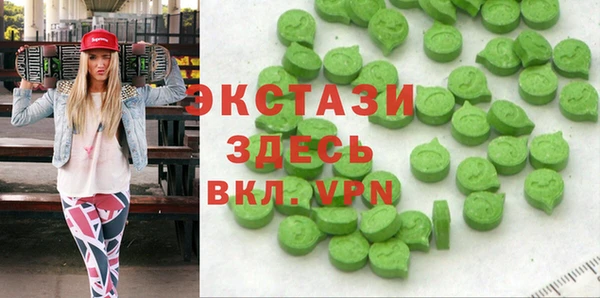 первитин Гусиноозёрск