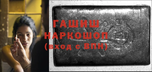 первитин Гусиноозёрск