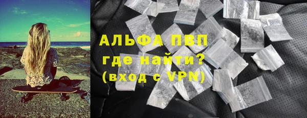 Альфа ПВП Щучье