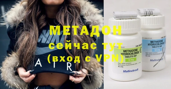 MESCALINE Гусев