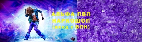 a pvp Гусь-Хрустальный