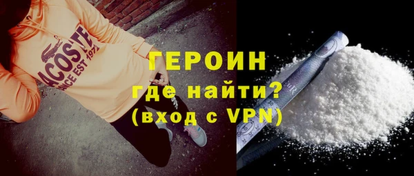 первитин Гусиноозёрск