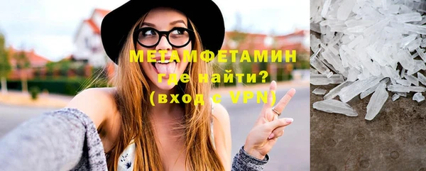 первитин Гусиноозёрск