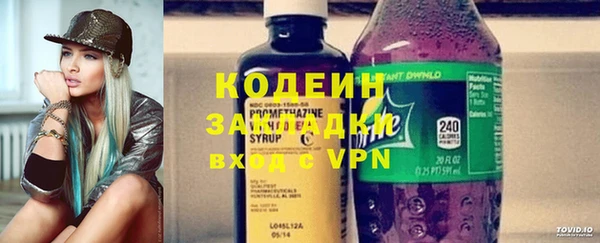 первитин Гусиноозёрск