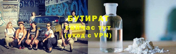 мяу мяу кристалл Медногорск