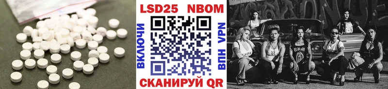 Лсд 25 экстази ecstasy  продажа наркотиков  Михайлов 