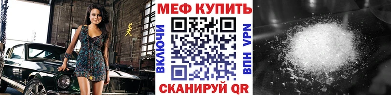 Мефедрон мука  Михайлов 