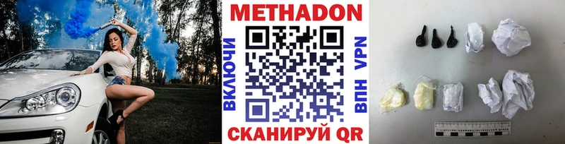 сколько стоит  Михайлов  МЕТАДОН мёд 