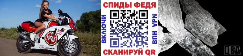 Первитин мет  Михайлов 