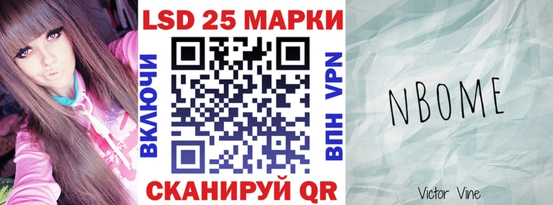 Марки NBOMe 1500мкг  Михайлов 