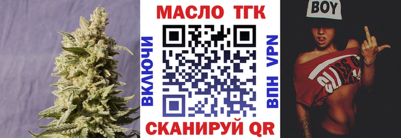 Дистиллят ТГК жижа Михайлов